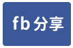 吊神山半山腰景觀農地-face share